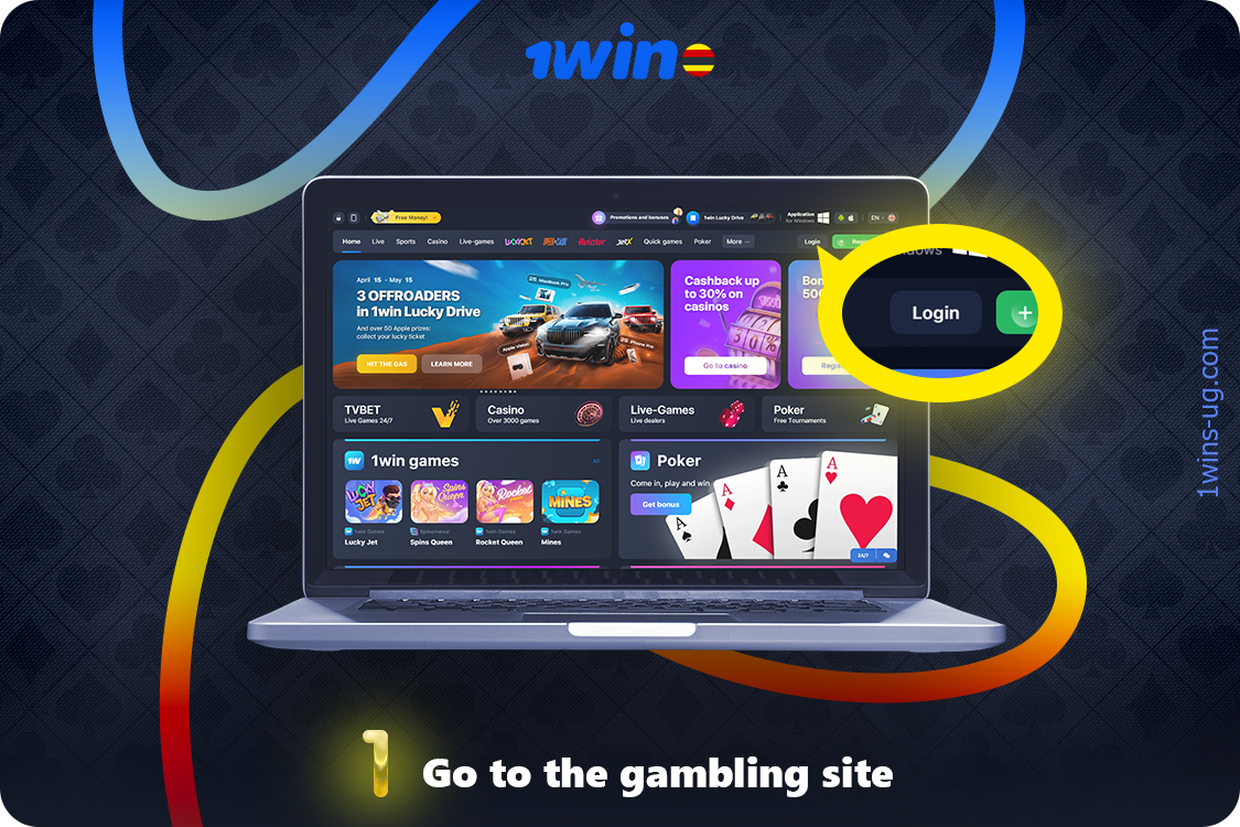Before you can start betting at 1win Uganda, you need to log in to your account
