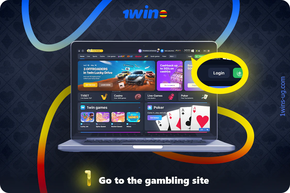 Before you can start betting at 1win Uganda, you need to log in to your account