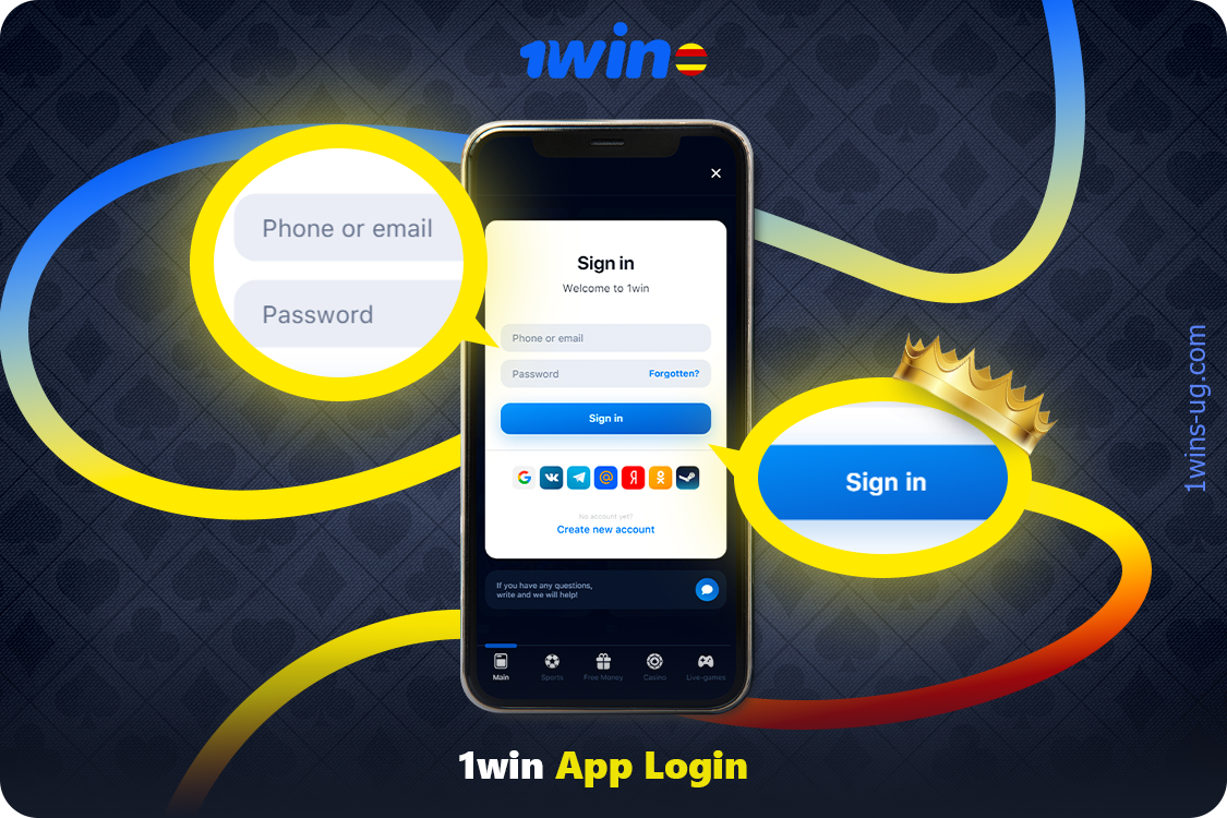 To log in to the 1win app you need to enter your email or phone and password