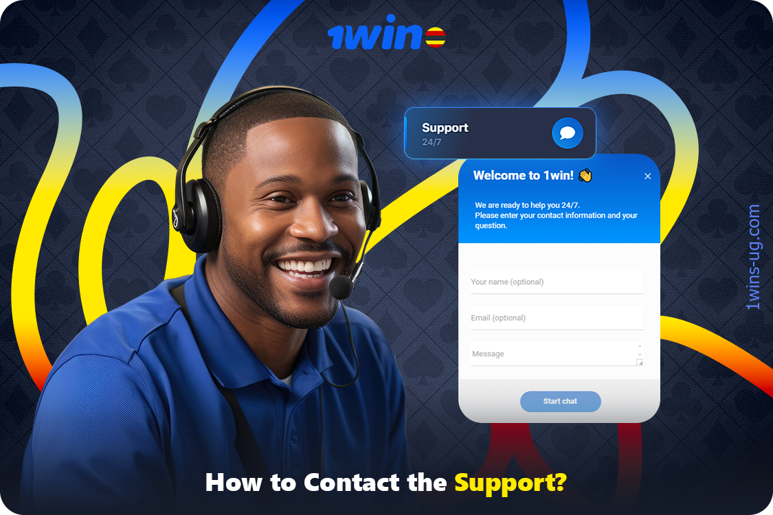 The 1win website provides 24/7 customer support and assistance with any questions with a qualified specialist
