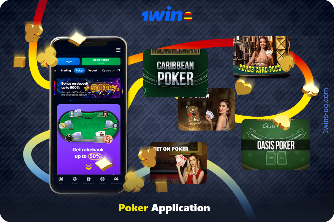 The 1win app has access to poker tables and you can also participate in poker tournaments