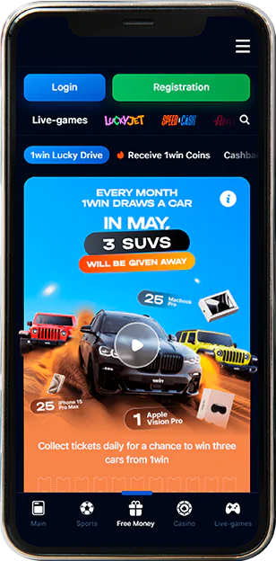 Bonuses in the 1win mobile app