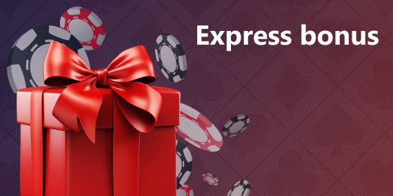 1win Express bonus